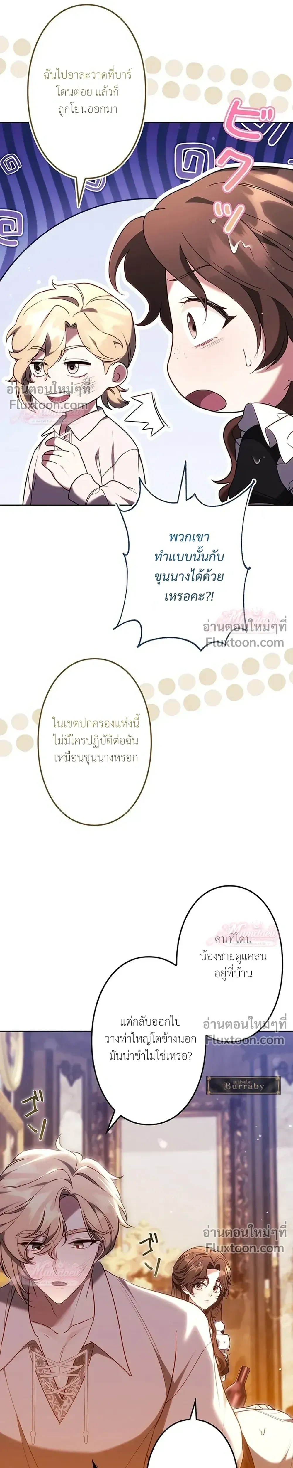 หน้าที่ 27