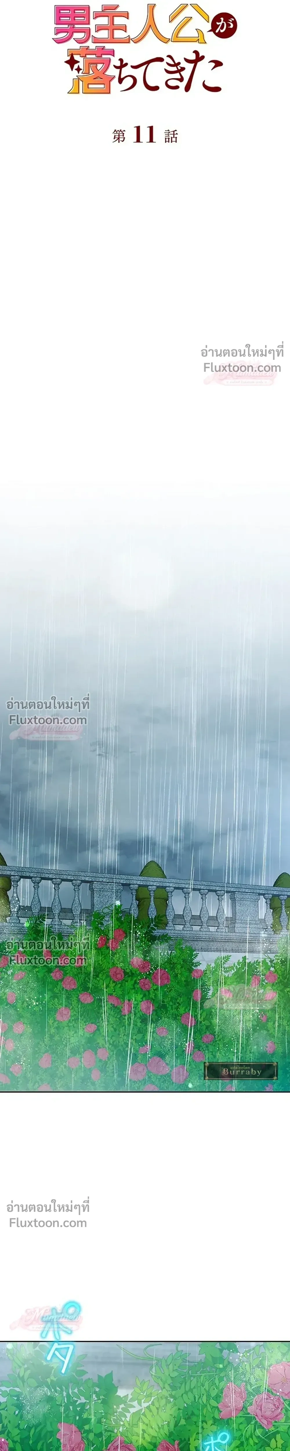 หน้าที่ 20
