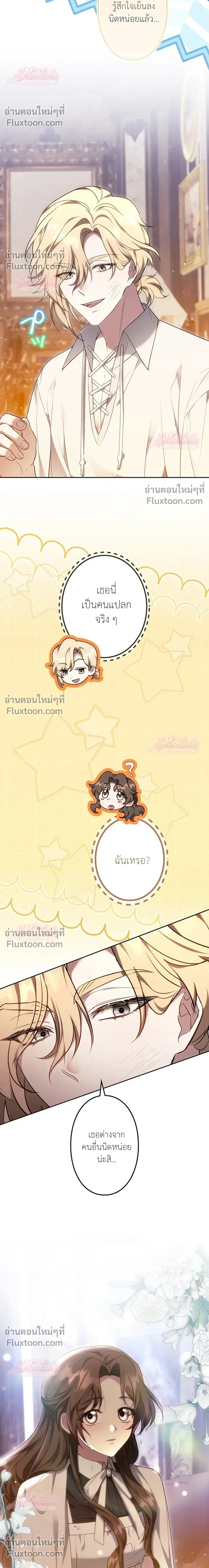 หน้าที่ 31