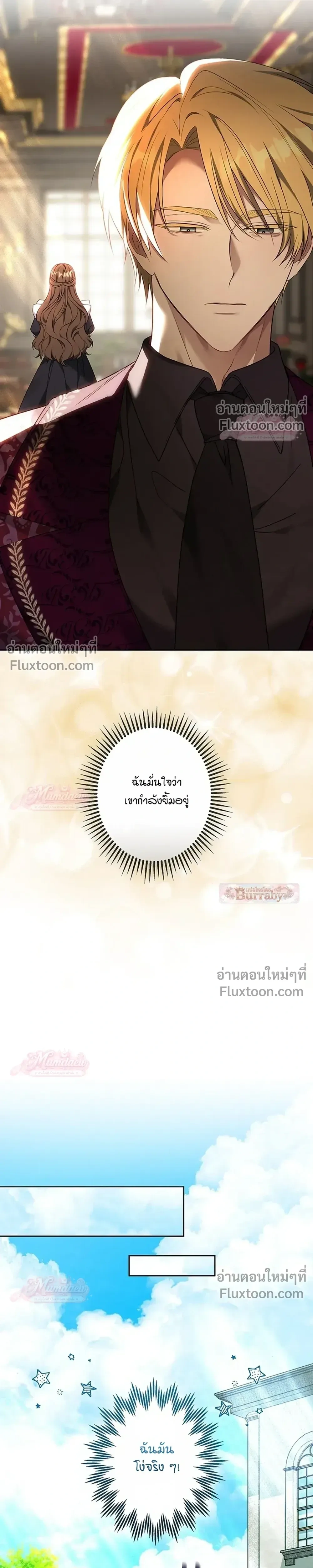 หน้าที่ 32