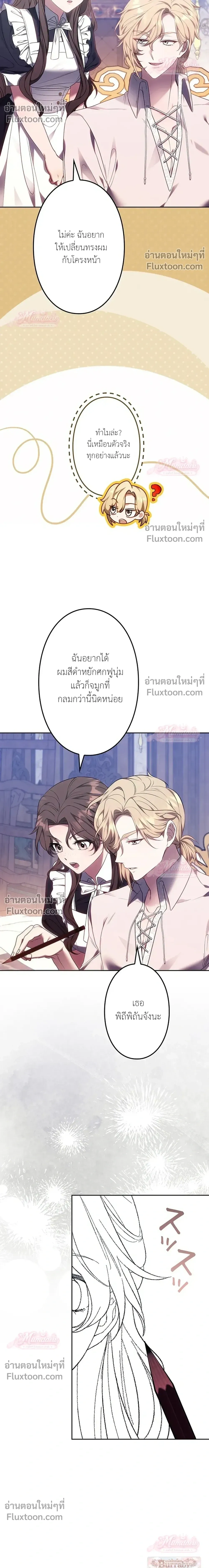 หน้าที่ 16
