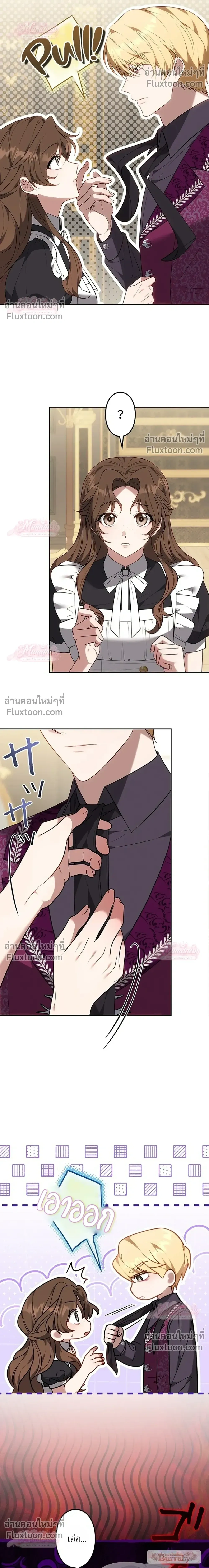 หน้าที่ 26