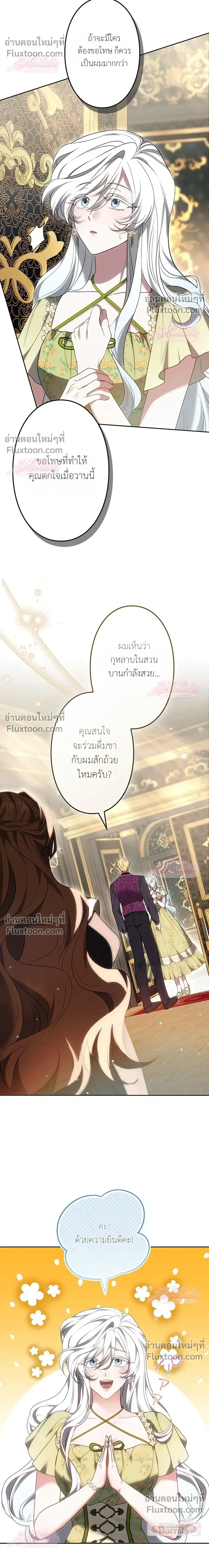 หน้าที่ 30