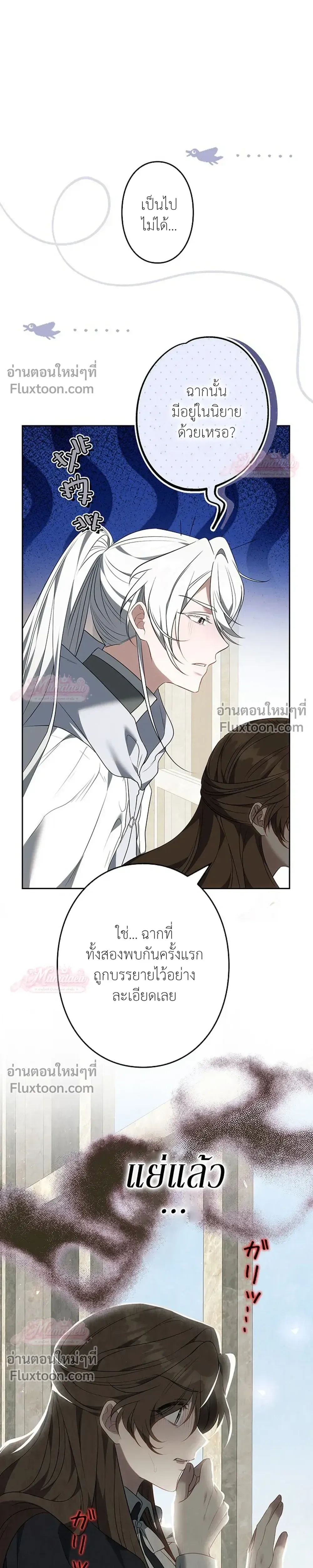 หน้าที่ 35