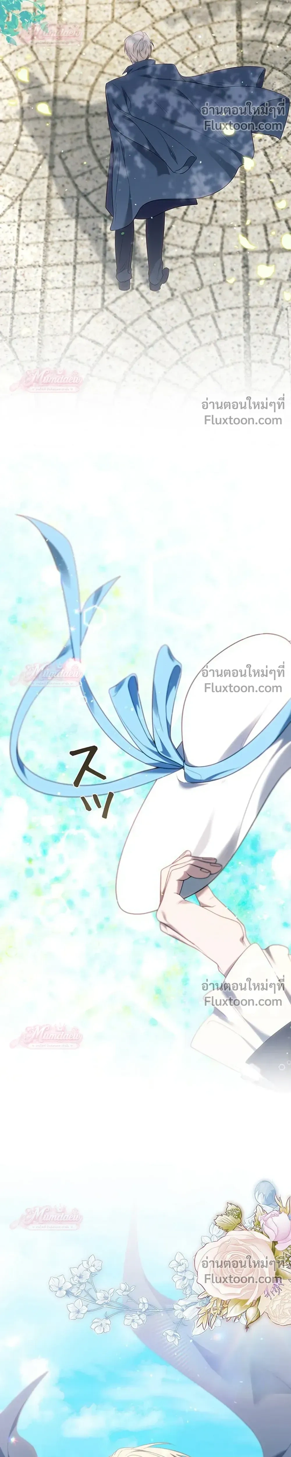 หน้าที่ 33