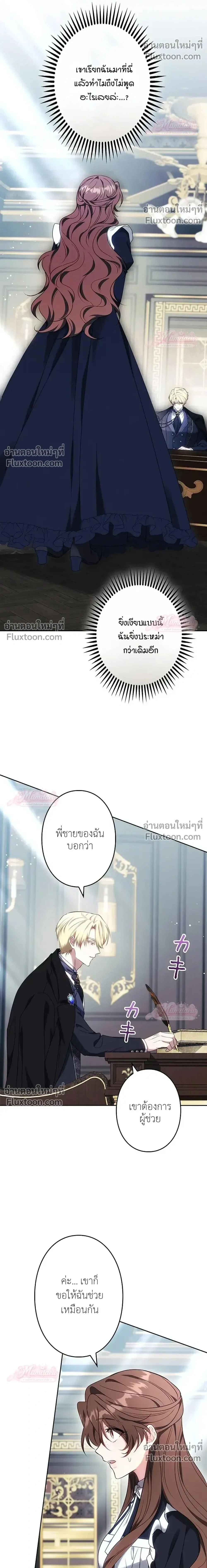 หน้าที่ 2