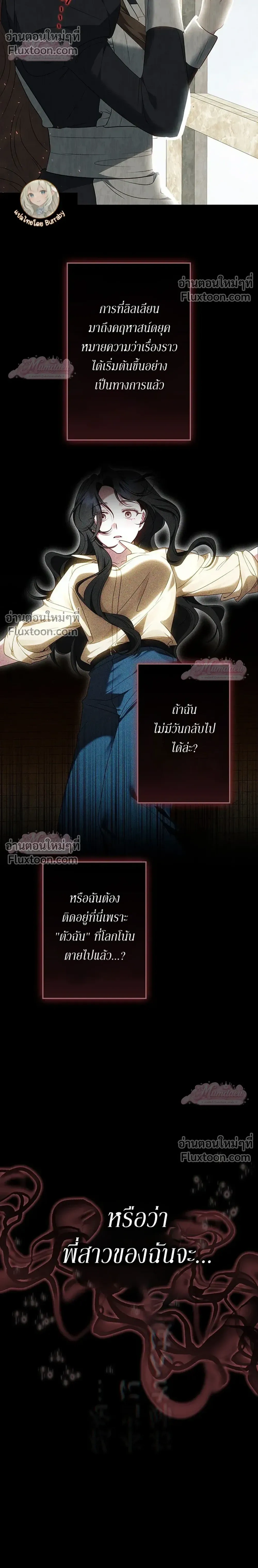 หน้าที่ 36