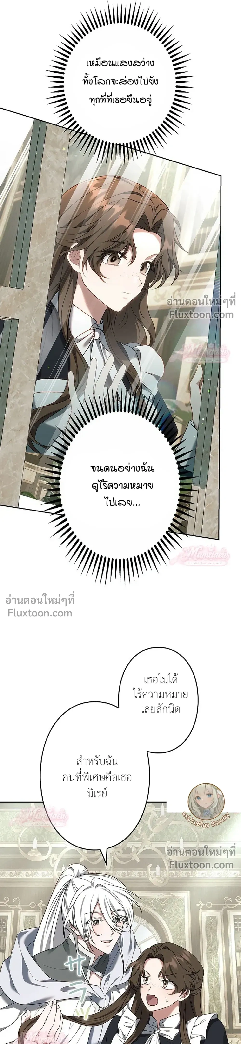 หน้าที่ 30