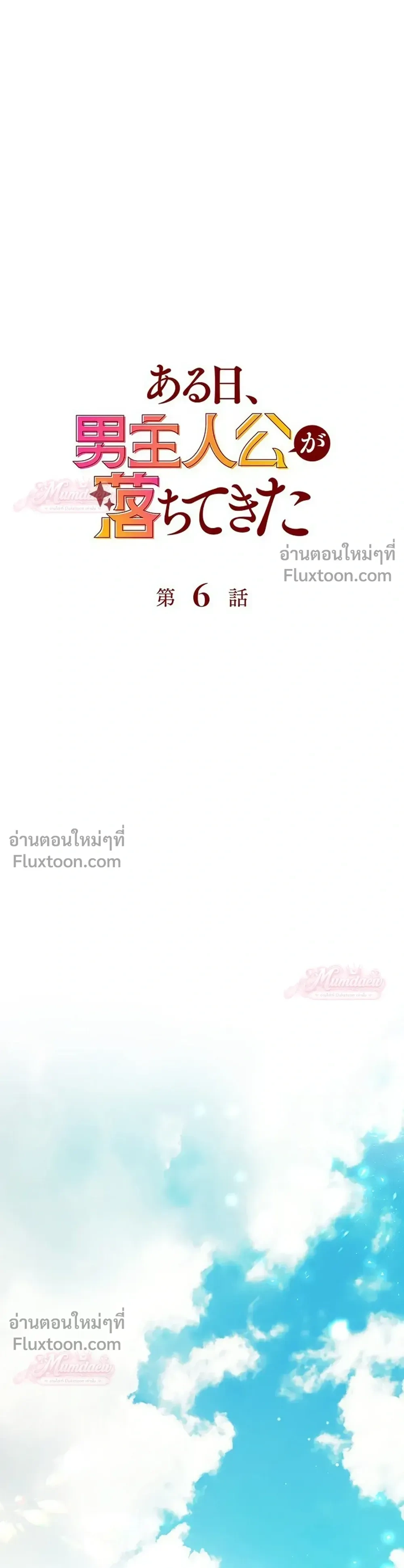 หน้าที่ 16