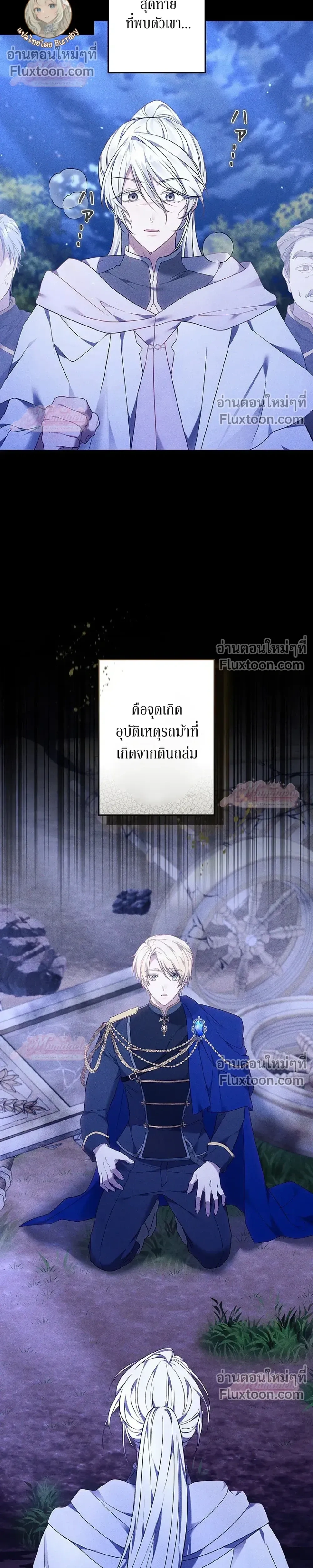 หน้าที่ 24