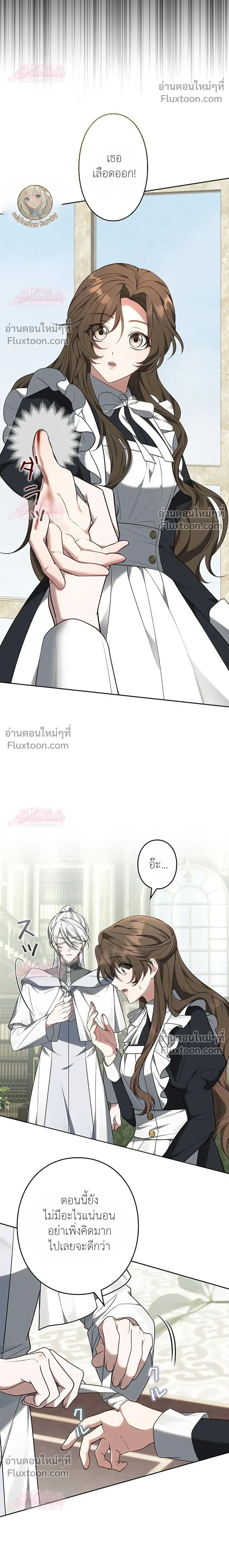 หน้าที่ 38