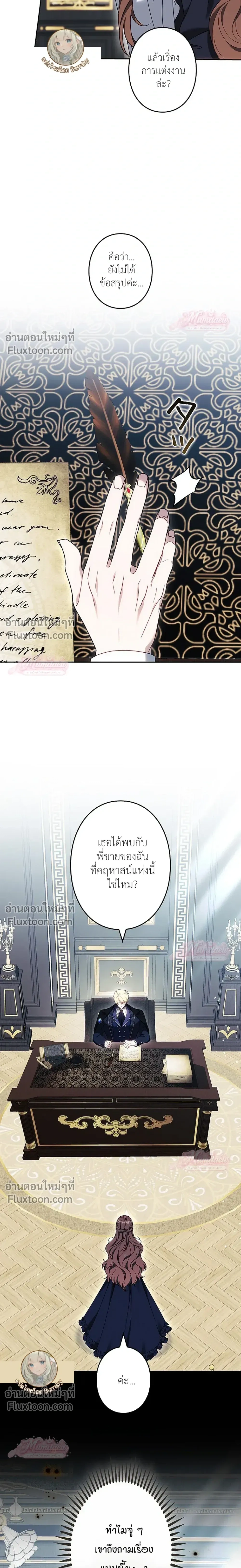 หน้าที่ 3