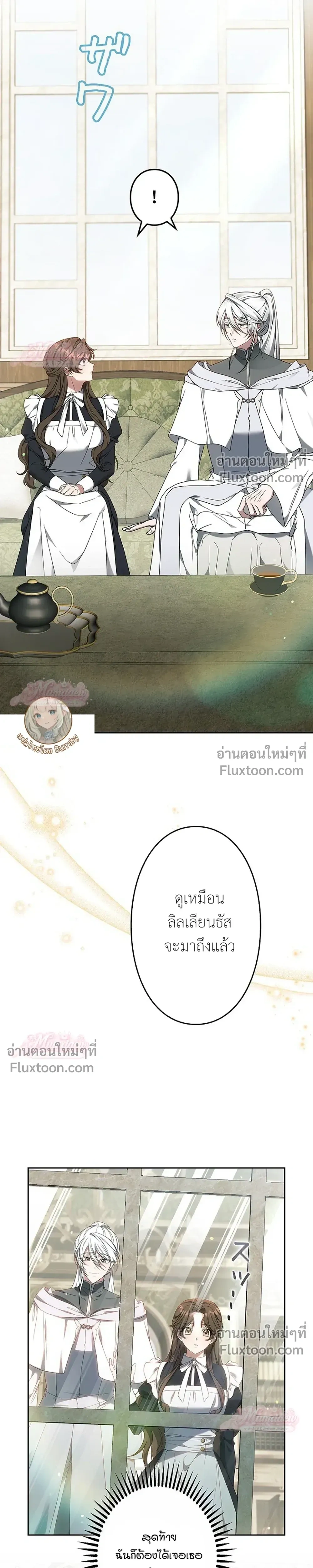 หน้าที่ 28
