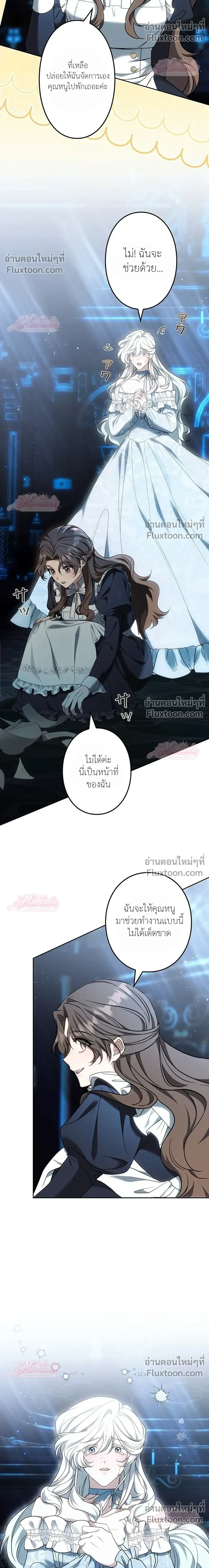 หน้าที่ 26