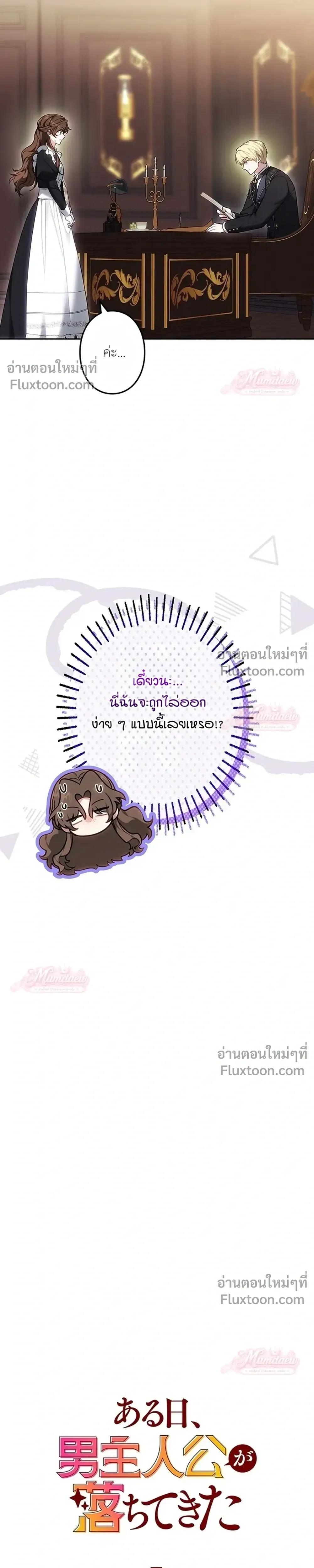 หน้าที่ 7