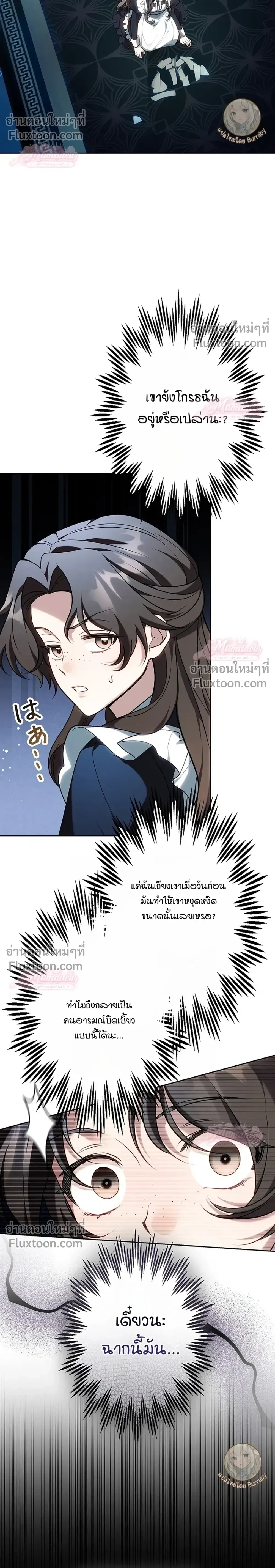 หน้าที่ 30