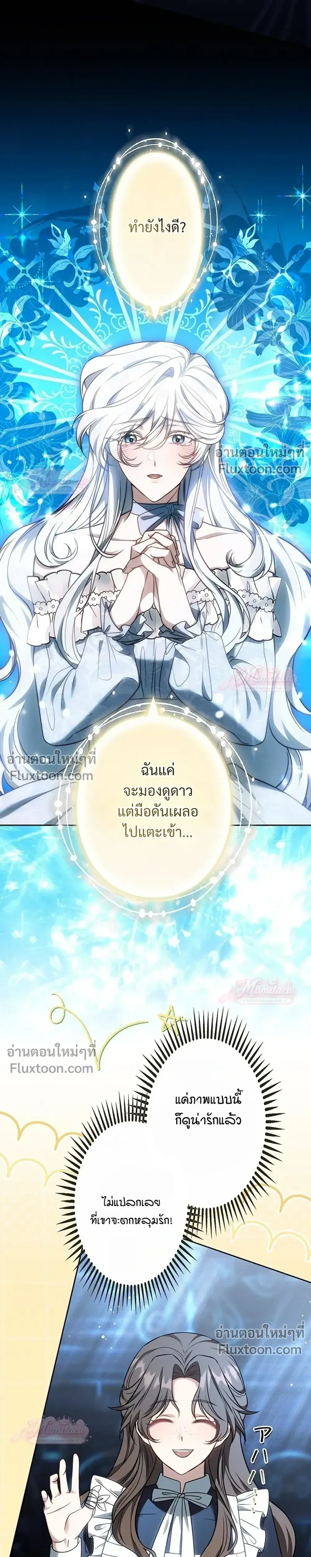 หน้าที่ 25