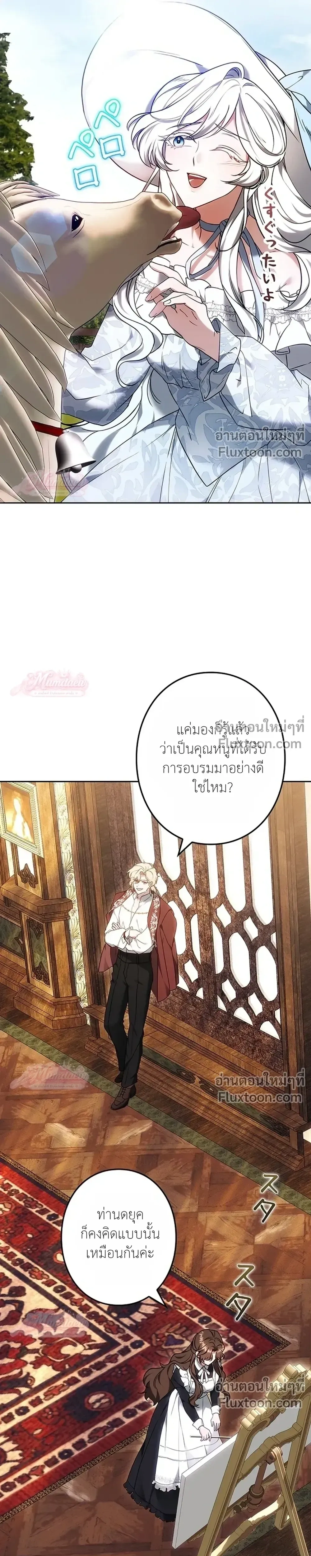 หน้าที่ 14