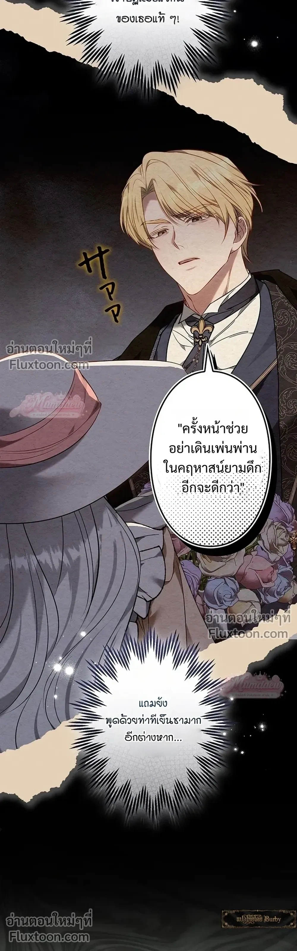 หน้าที่ 21