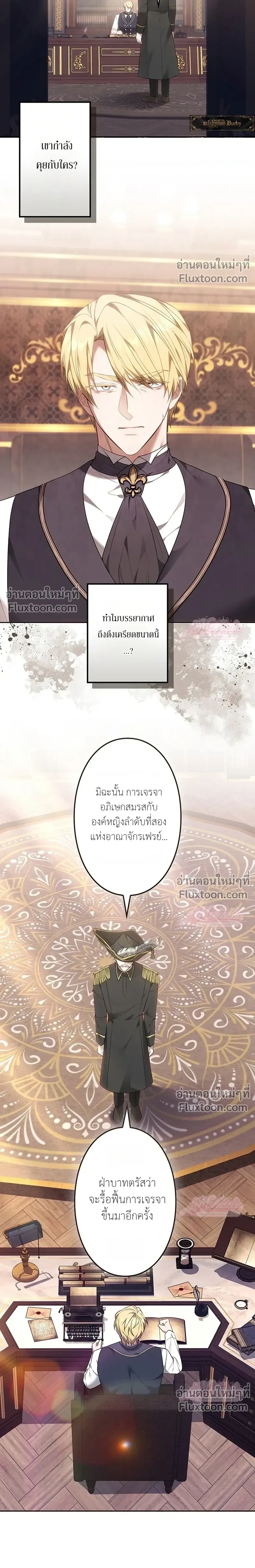 หน้าที่ 26