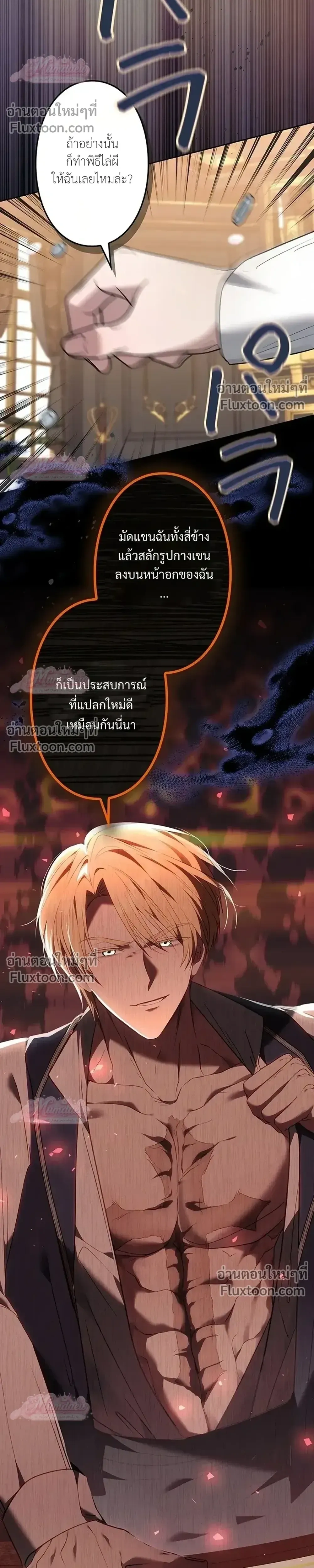 หน้าที่ 31