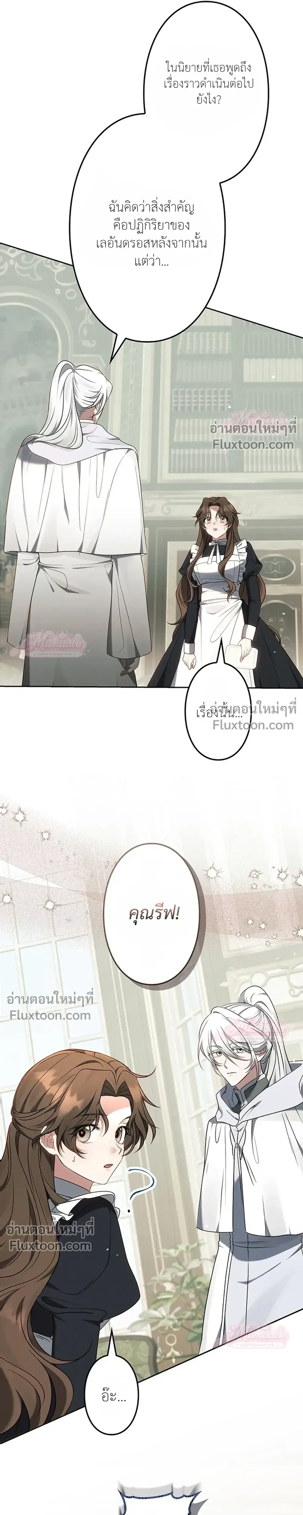 หน้าที่ 19