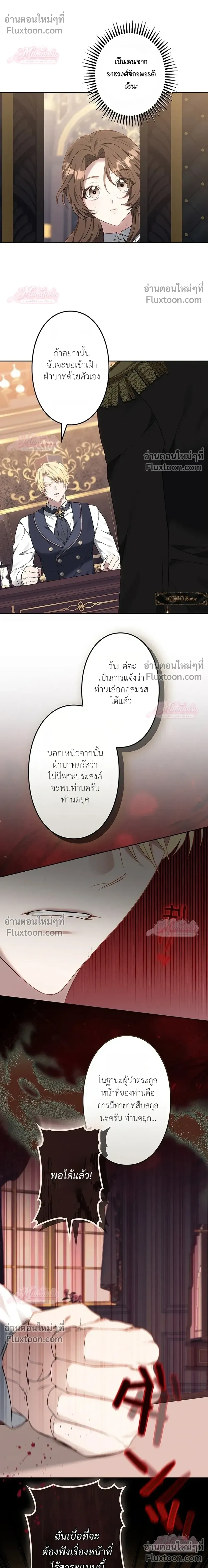 หน้าที่ 27