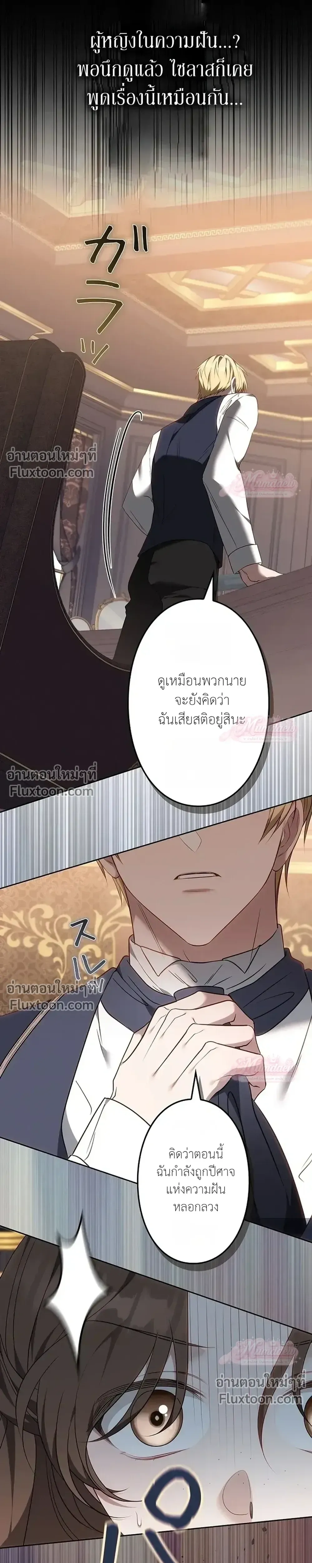 หน้าที่ 30