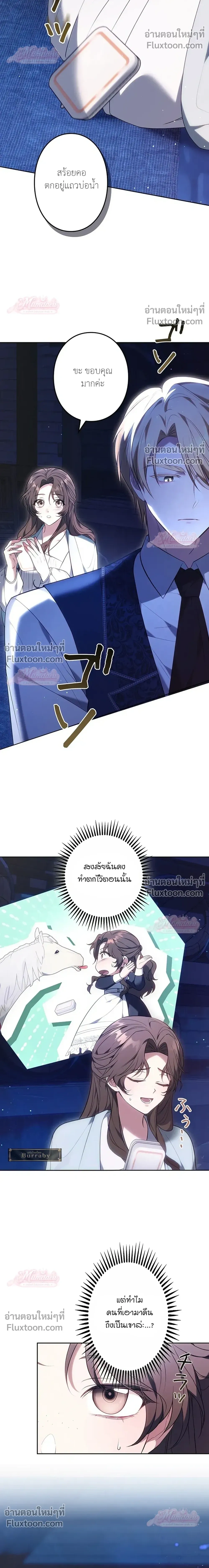 หน้าที่ 30