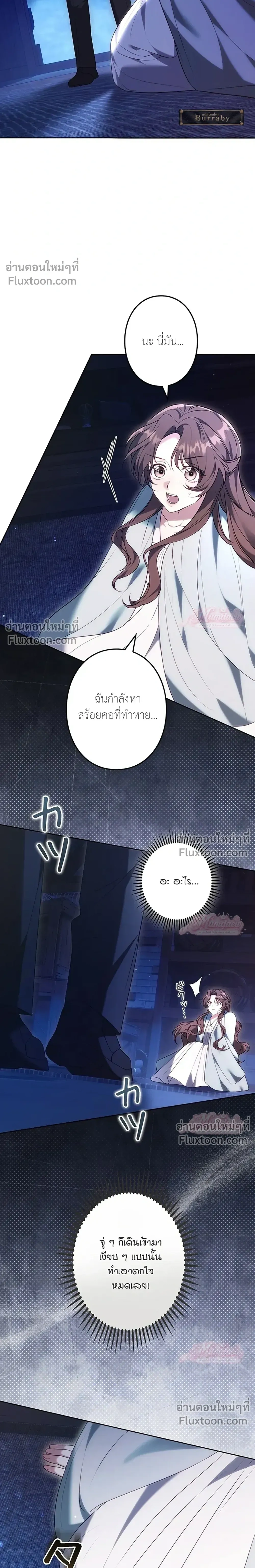 หน้าที่ 29