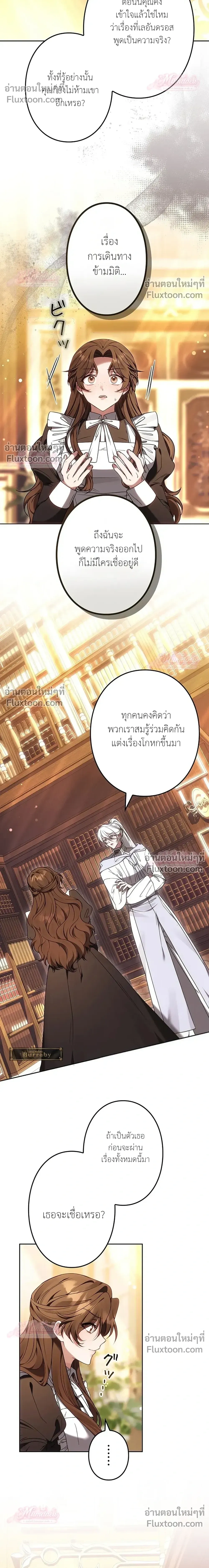 หน้าที่ 16