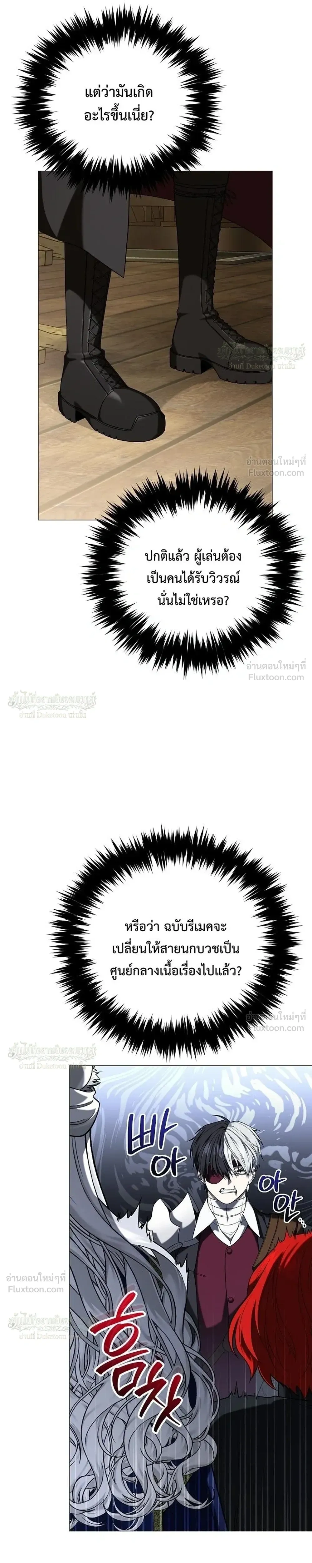 หน้าที่ 30