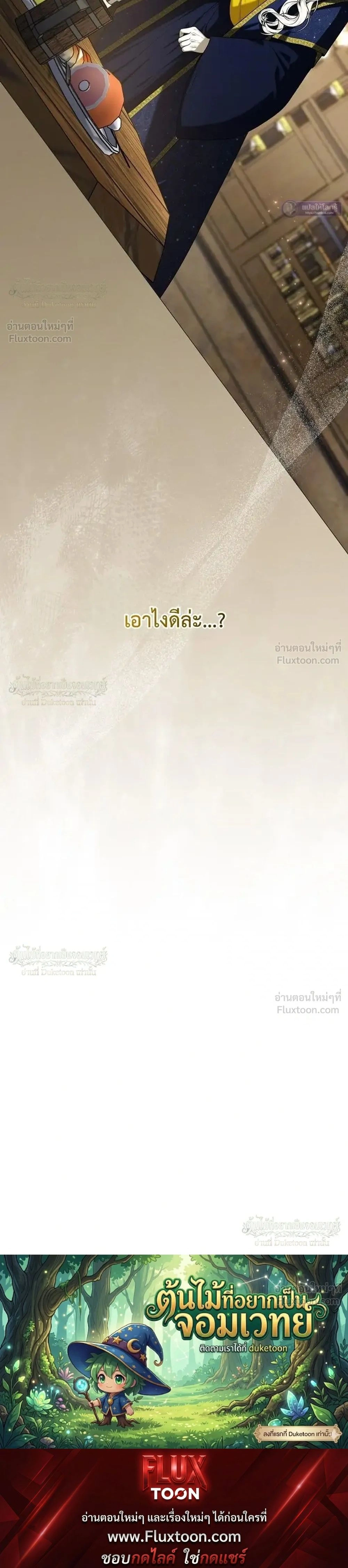 หน้าที่ 36