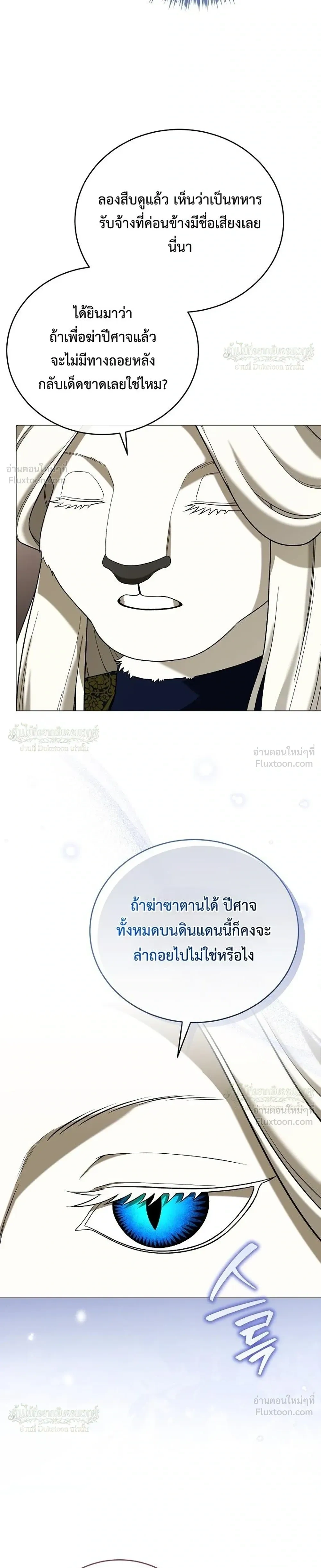 หน้าที่ 33