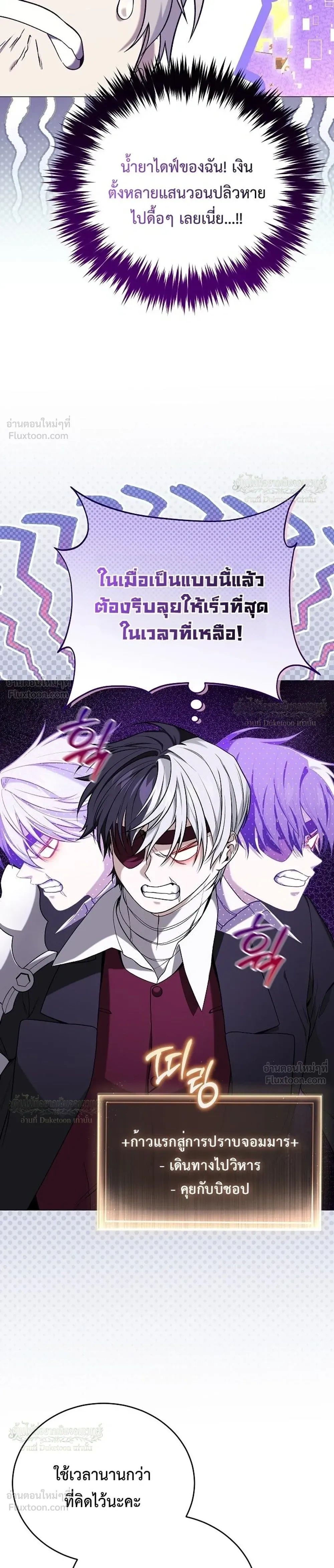 หน้าที่ 38