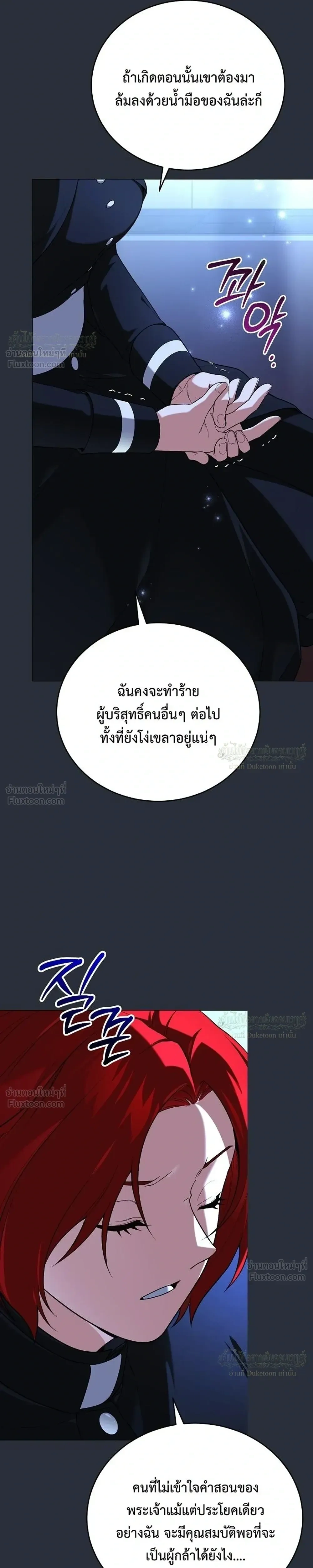 หน้าที่ 30