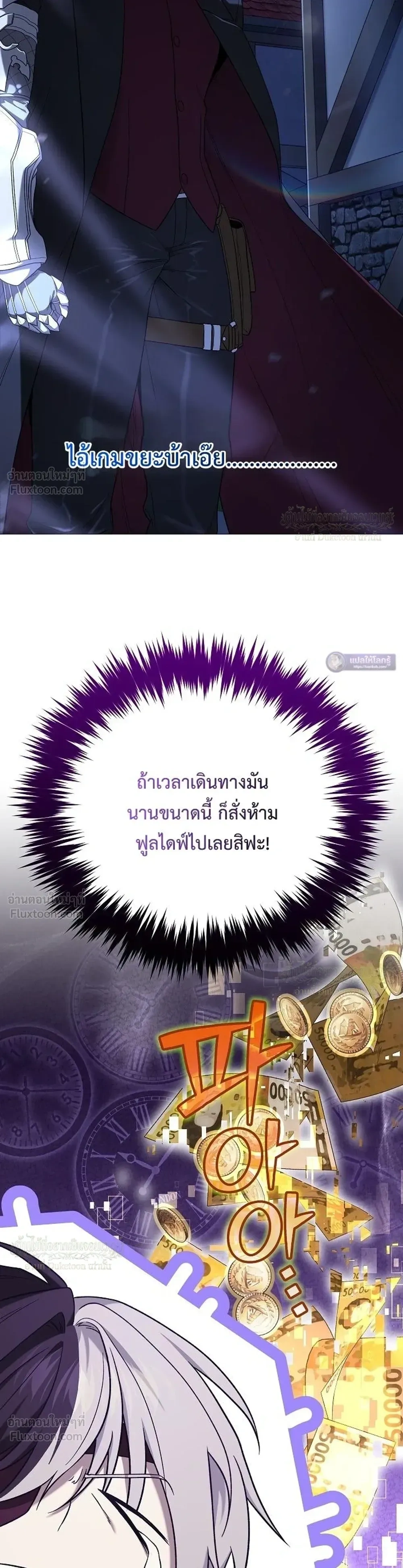 หน้าที่ 37