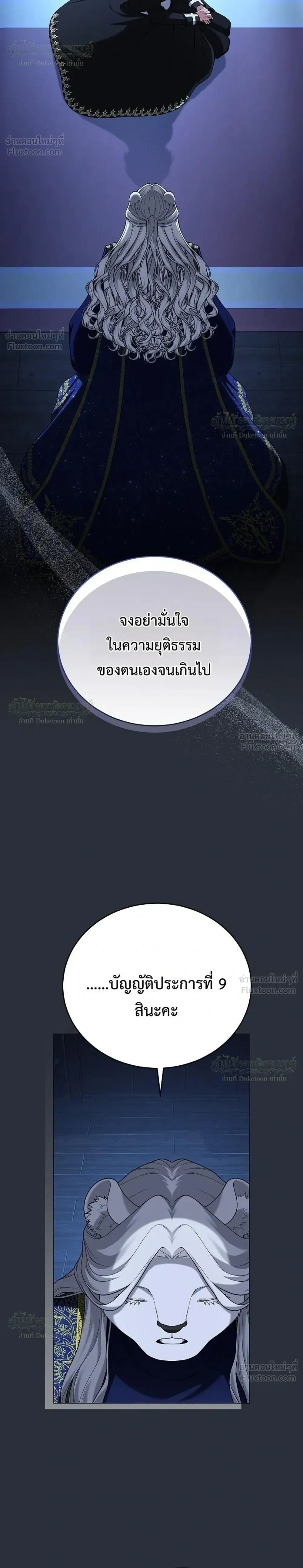 หน้าที่ 29
