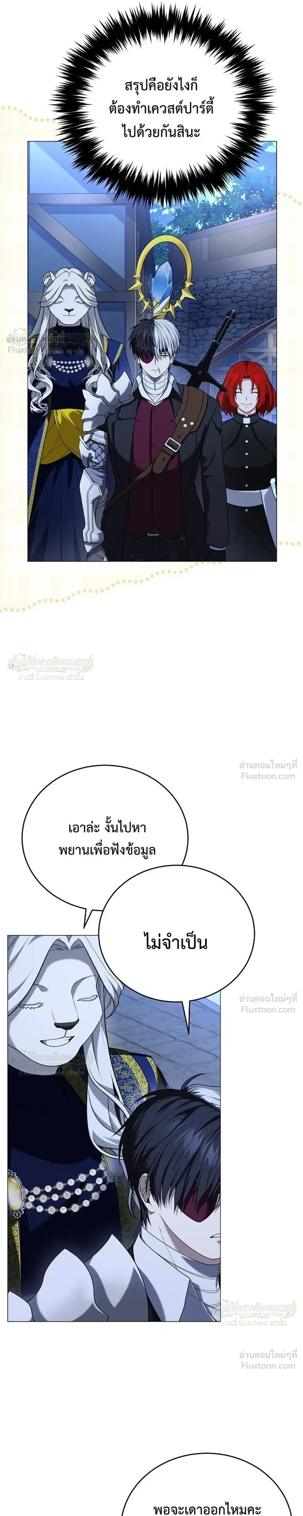 หน้าที่ 30