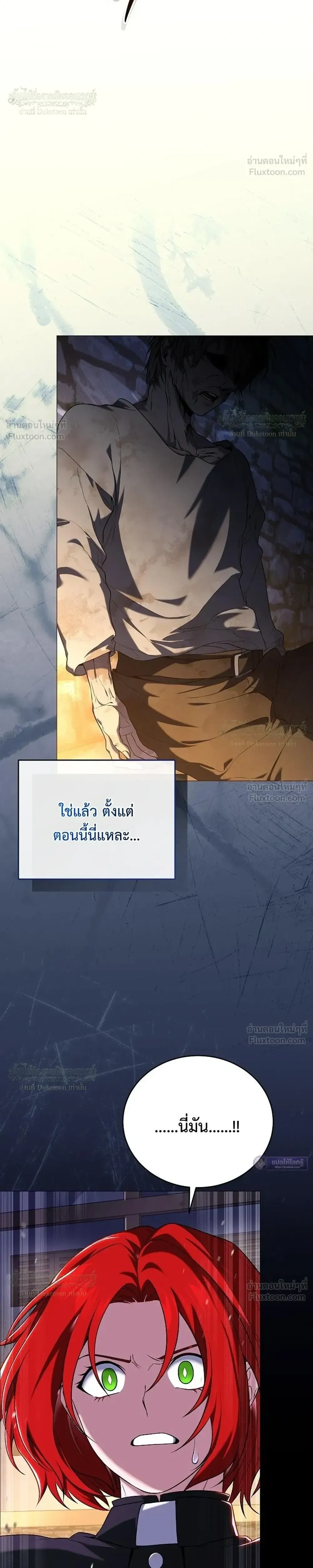 หน้าที่ 41