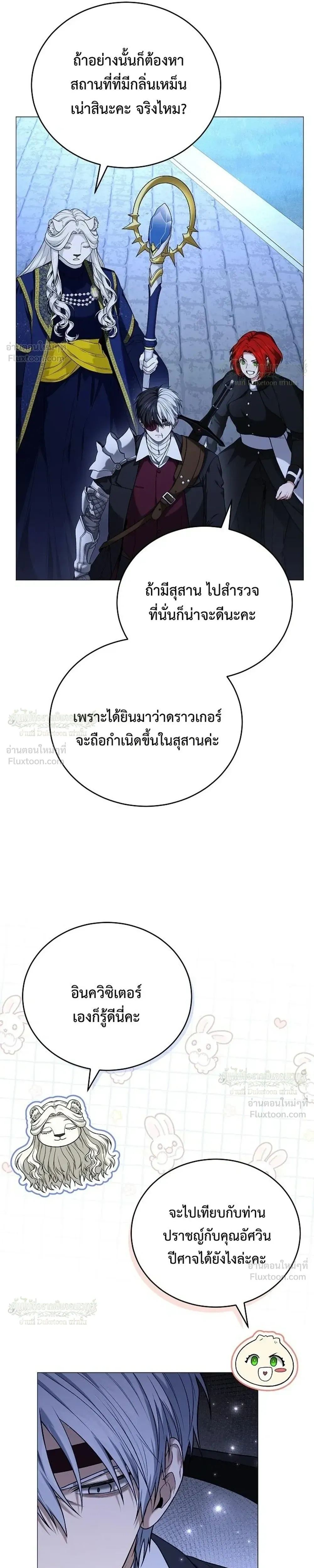 หน้าที่ 35