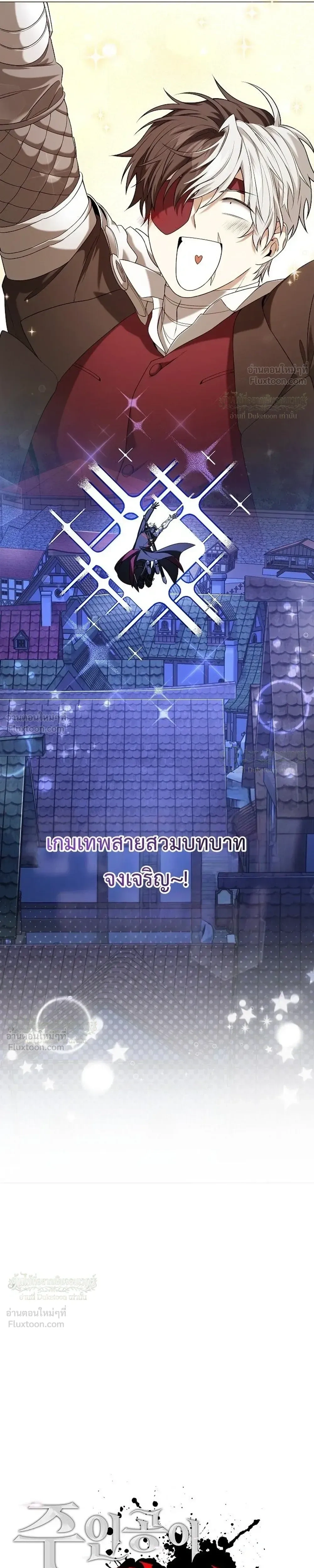 หน้าที่ 30