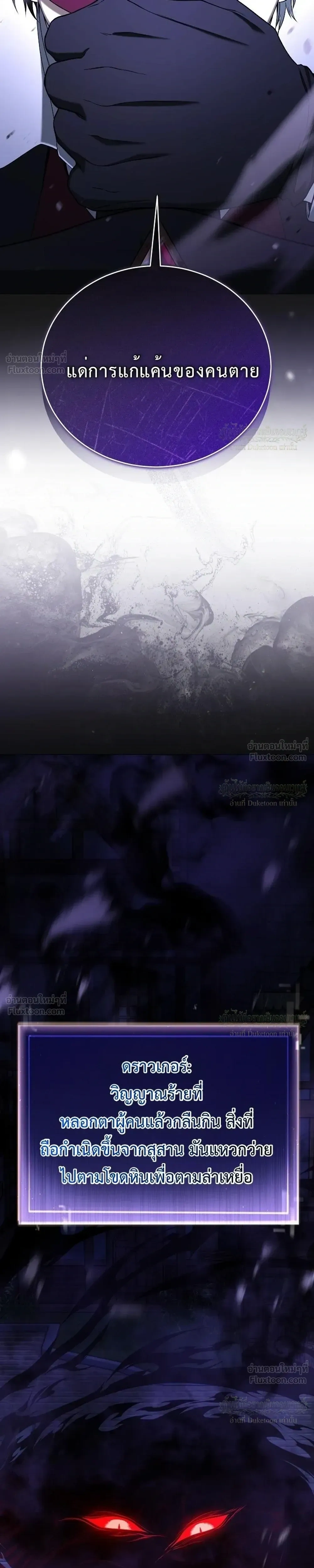 หน้าที่ 33