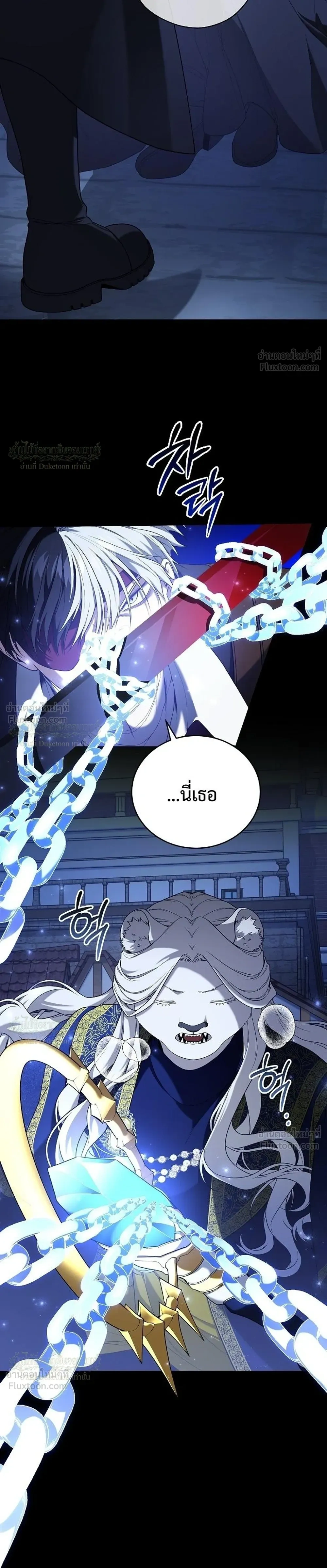 หน้าที่ 43