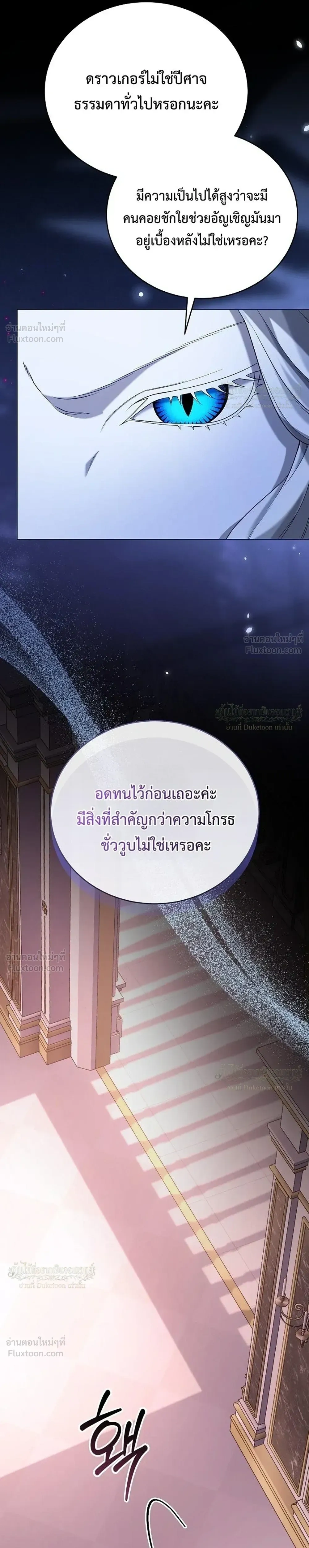 หน้าที่ 45