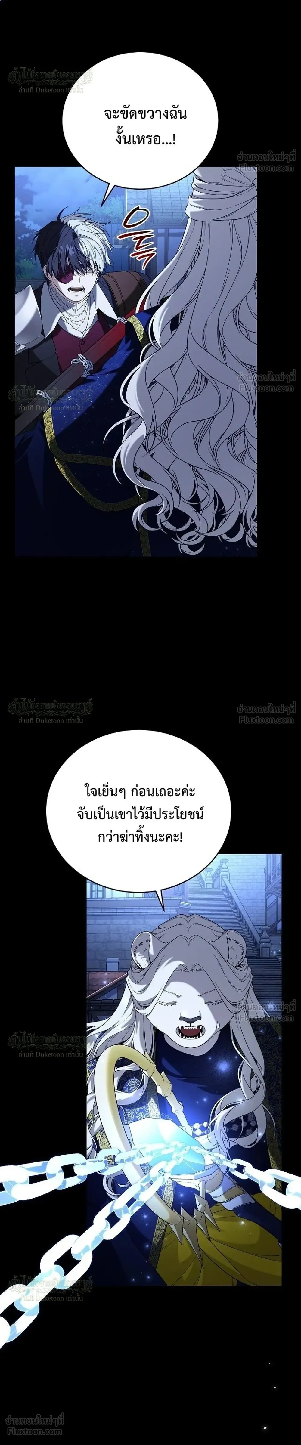 หน้าที่ 44