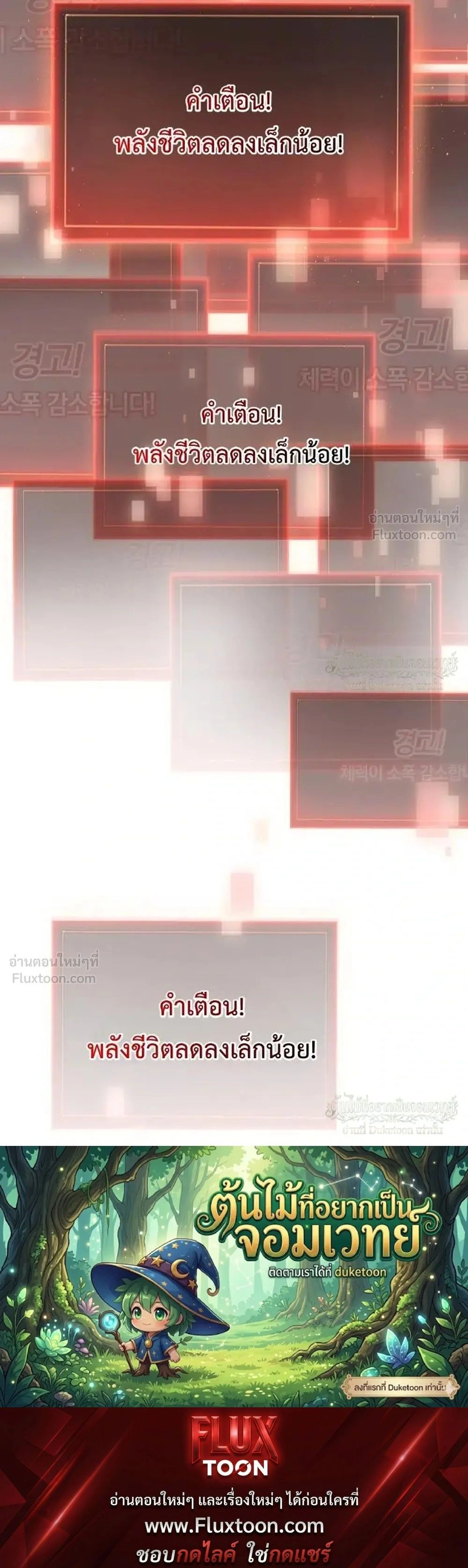 หน้าที่ 50