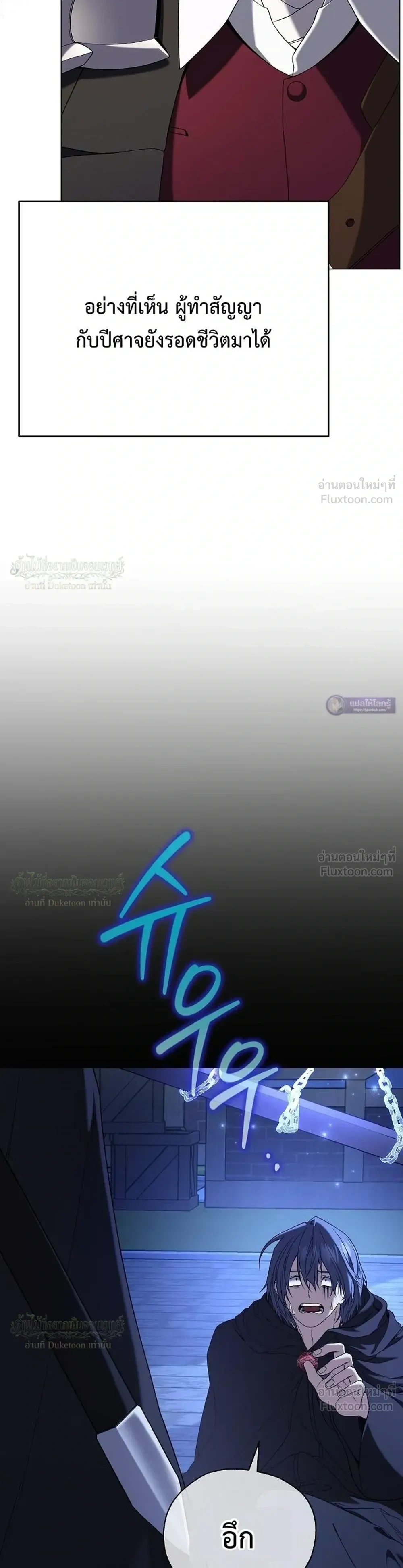 หน้าที่ 42