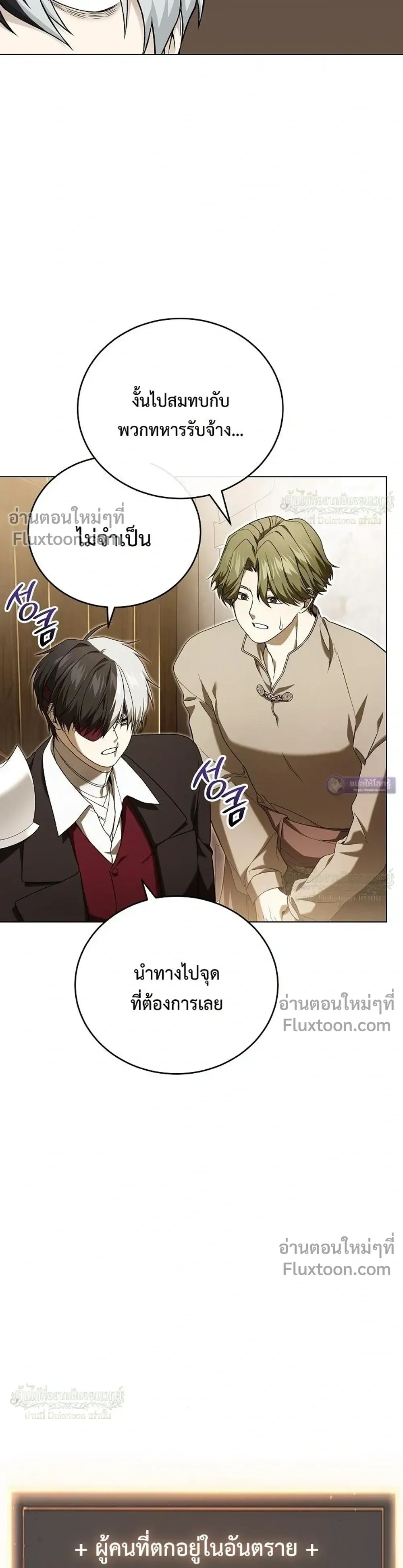 หน้าที่ 27
