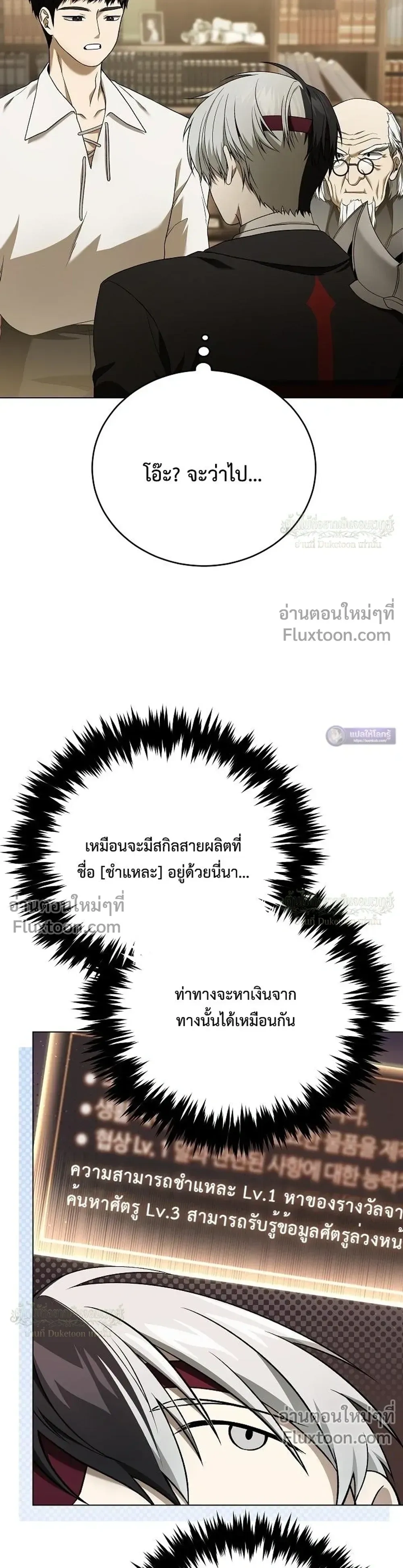 หน้าที่ 17